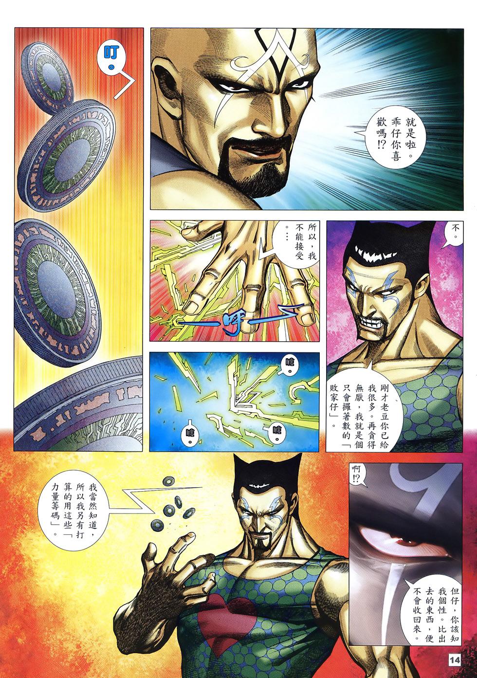 第9页