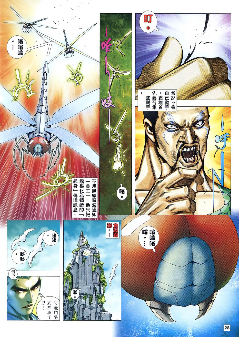 第22页