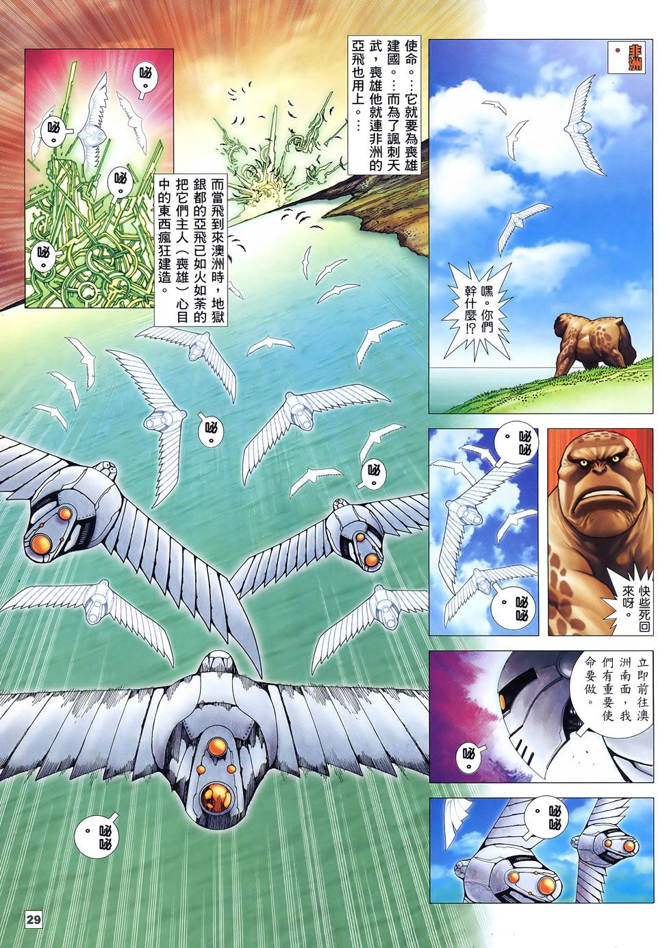 第23页