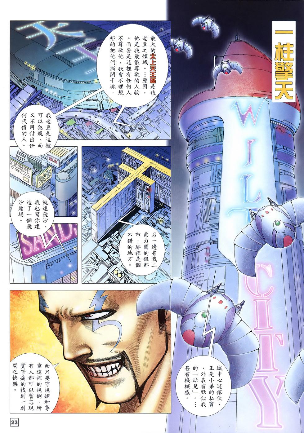 第18页