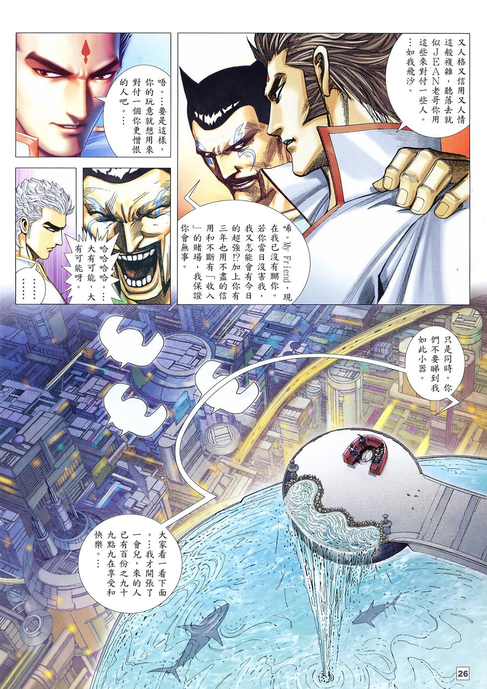 第20页