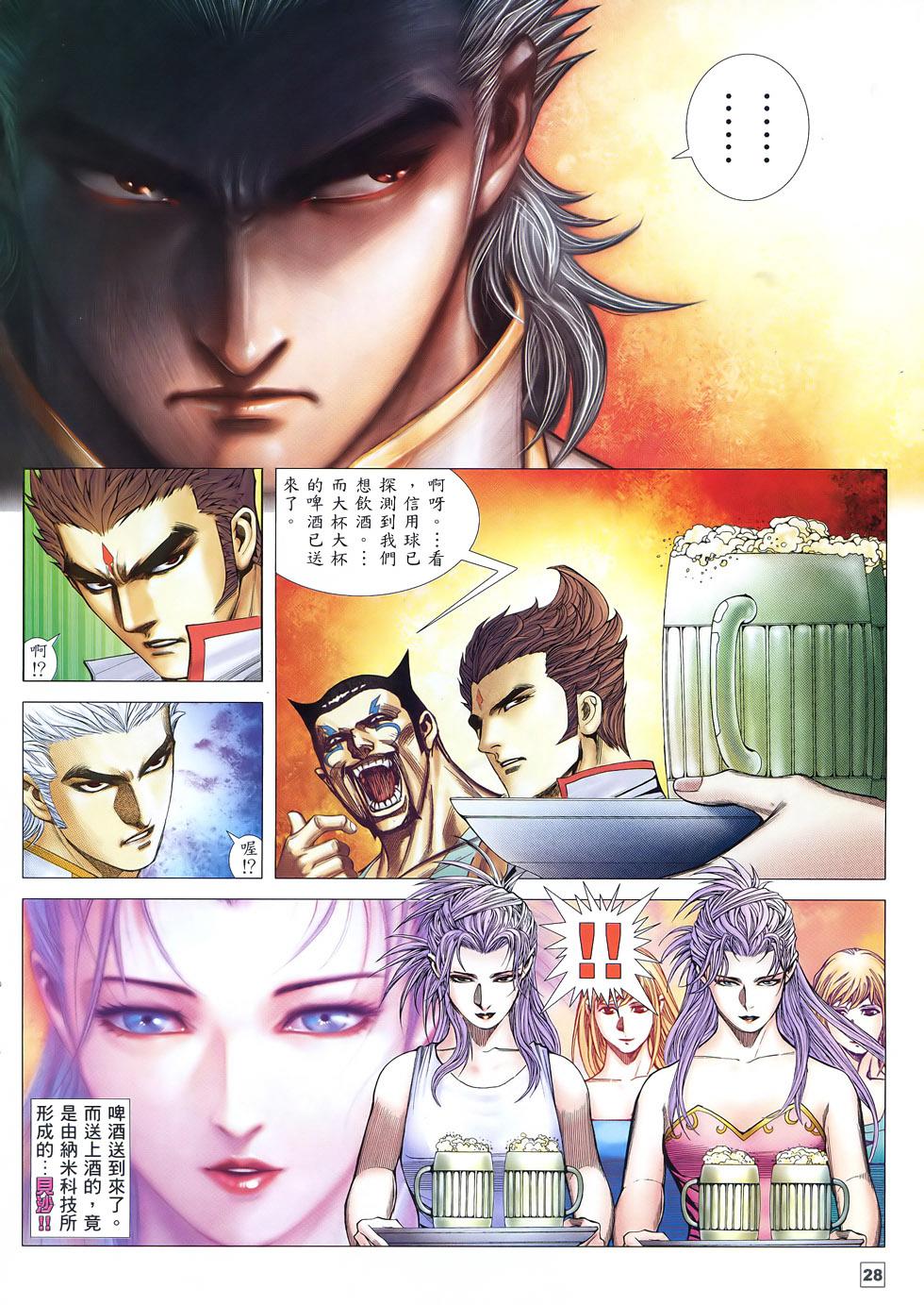 第22页