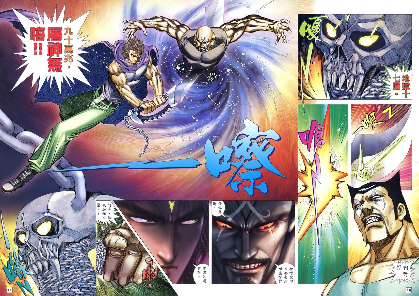 第7页