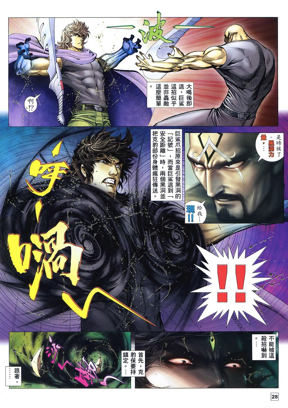第23页