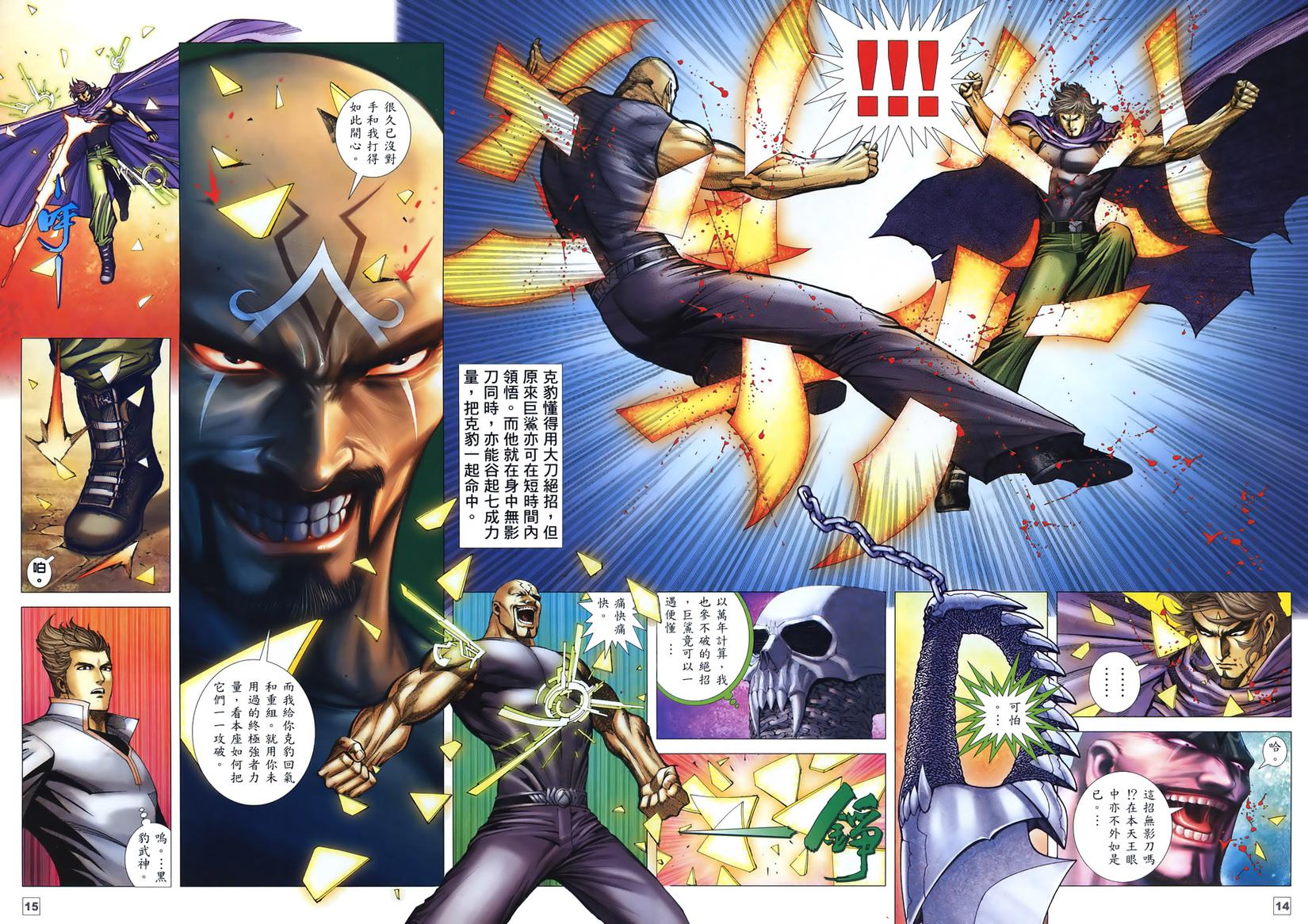 第10页