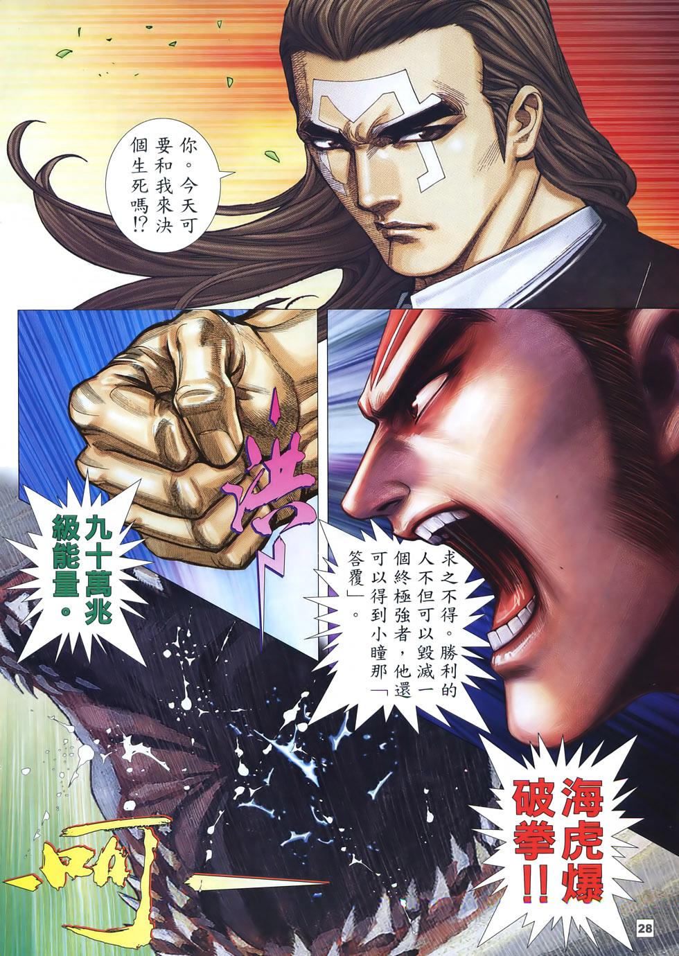 第20页