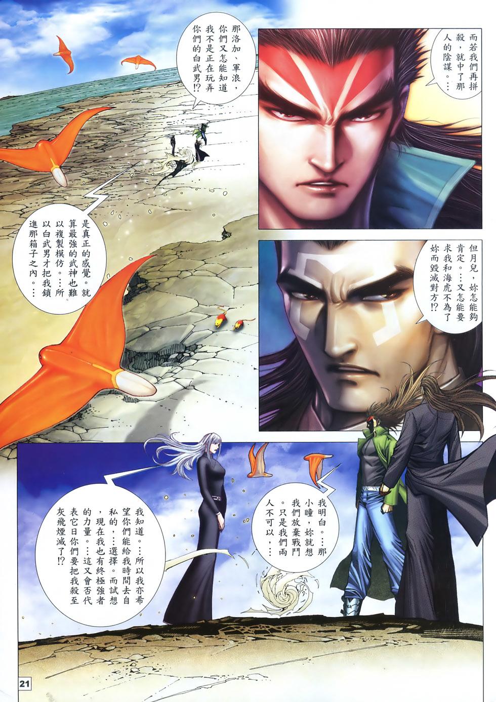 第16页