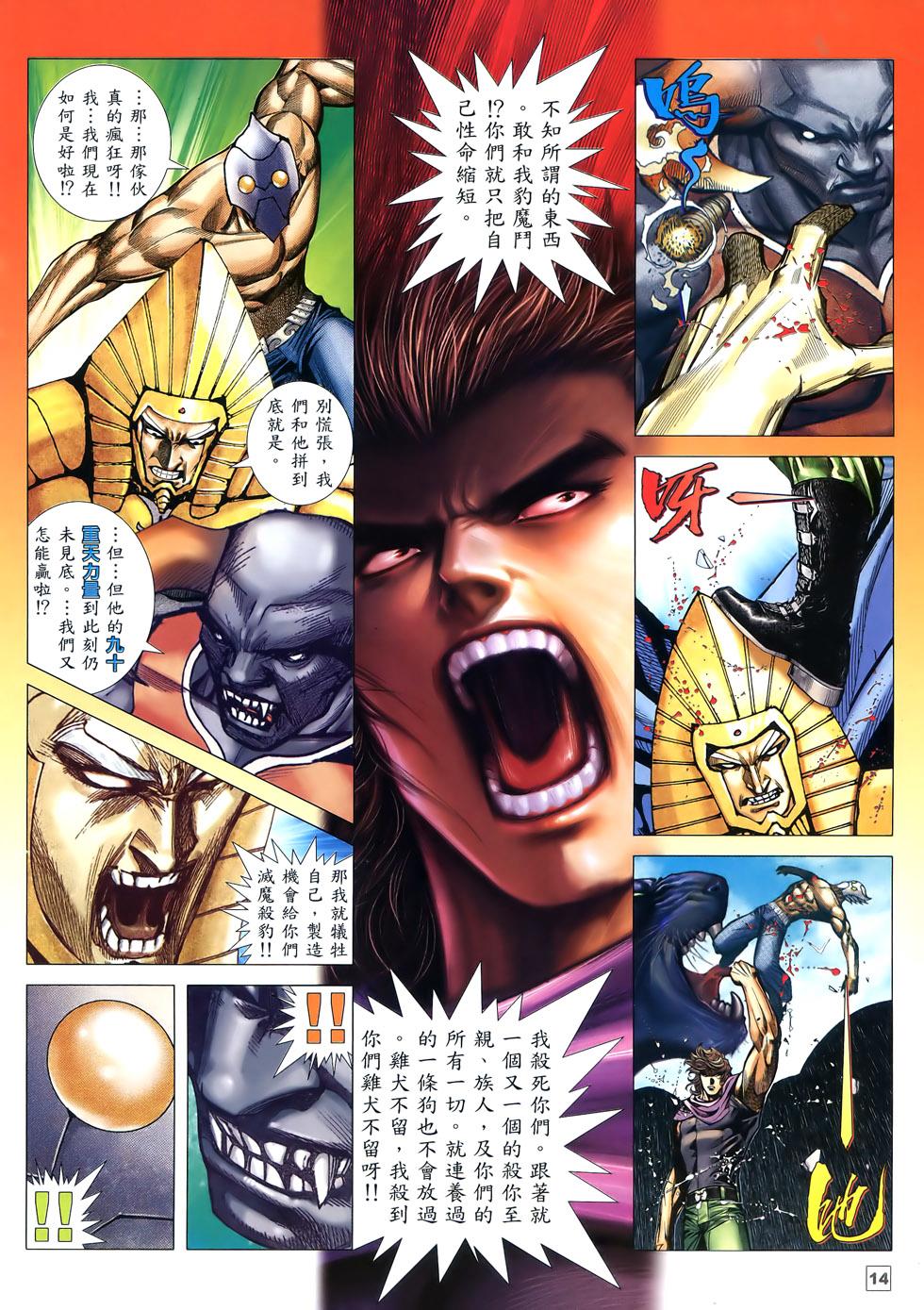第9页