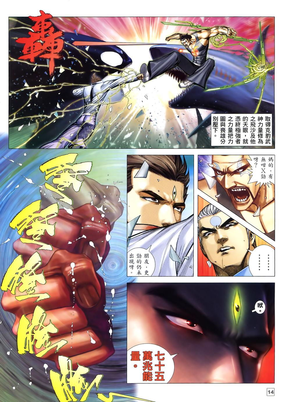 第10页