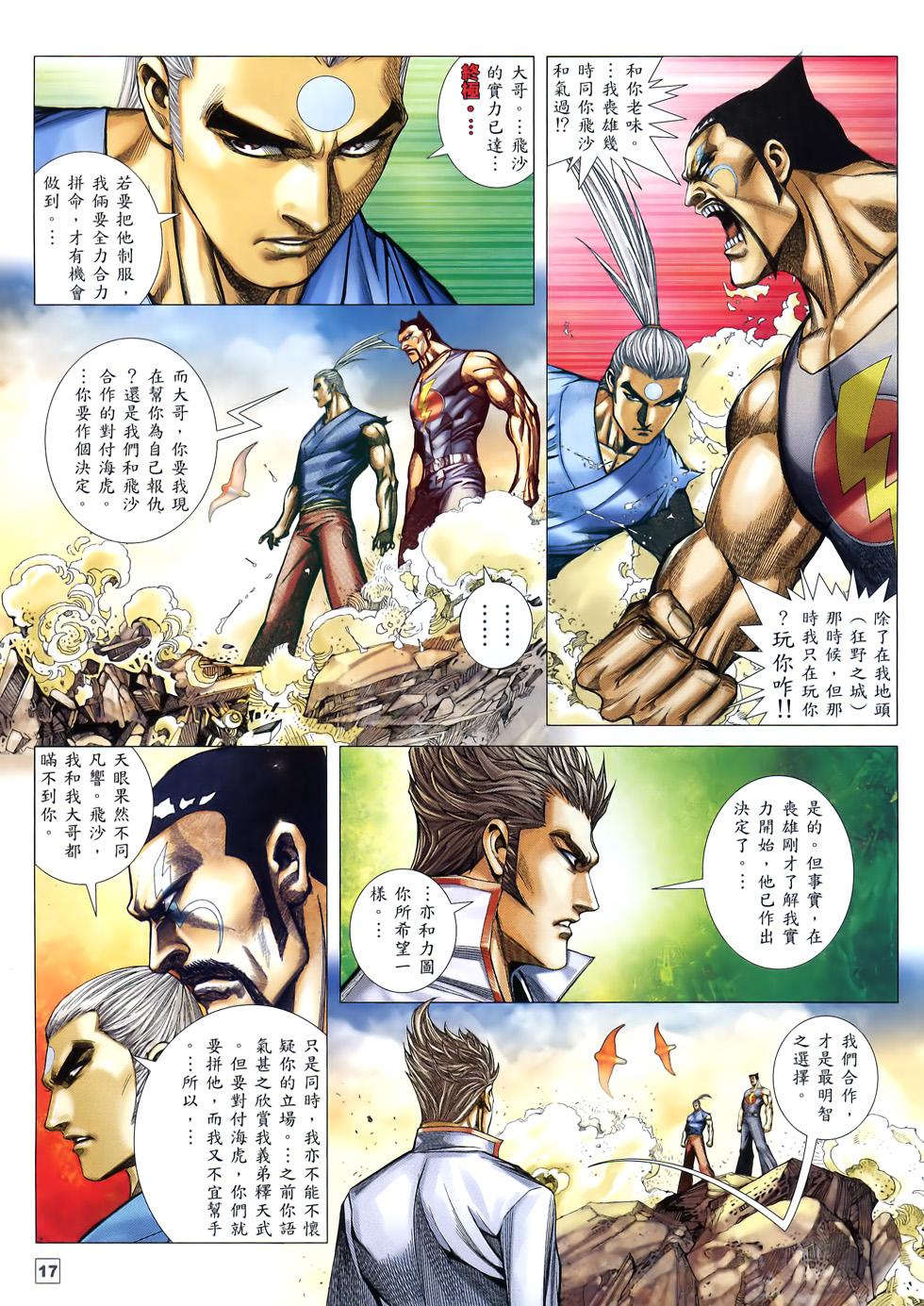 第13页