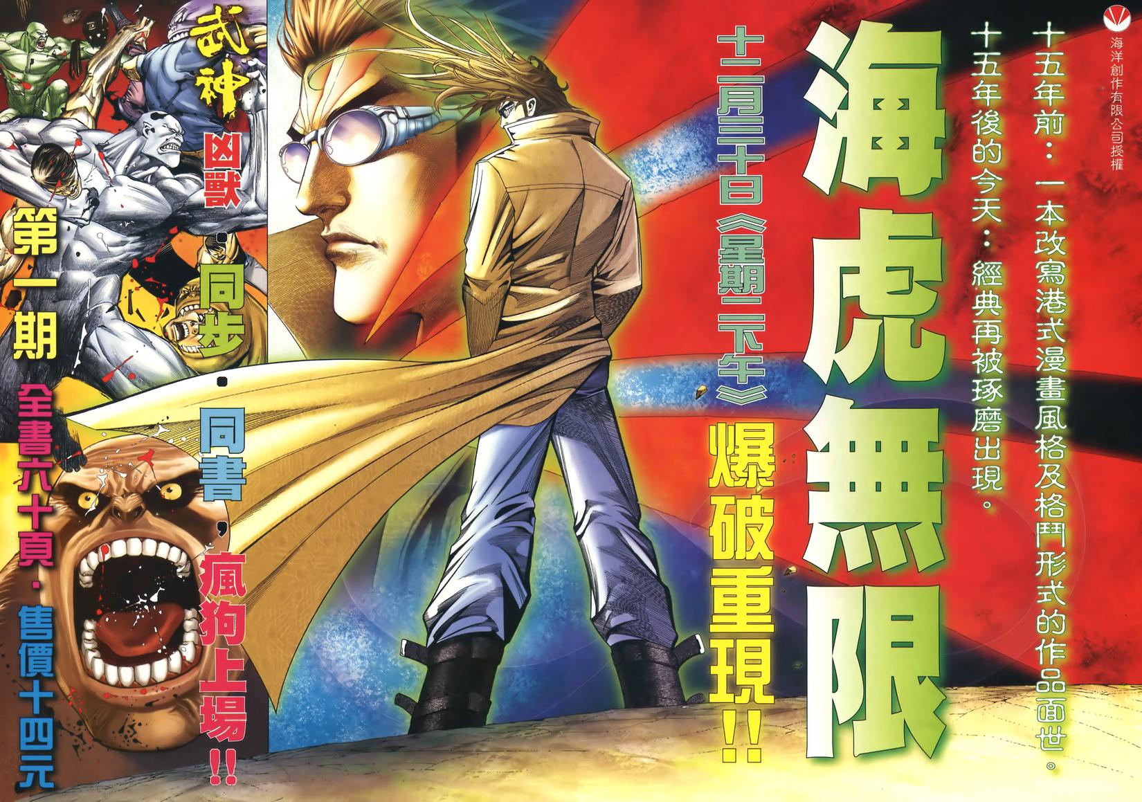 第23页
