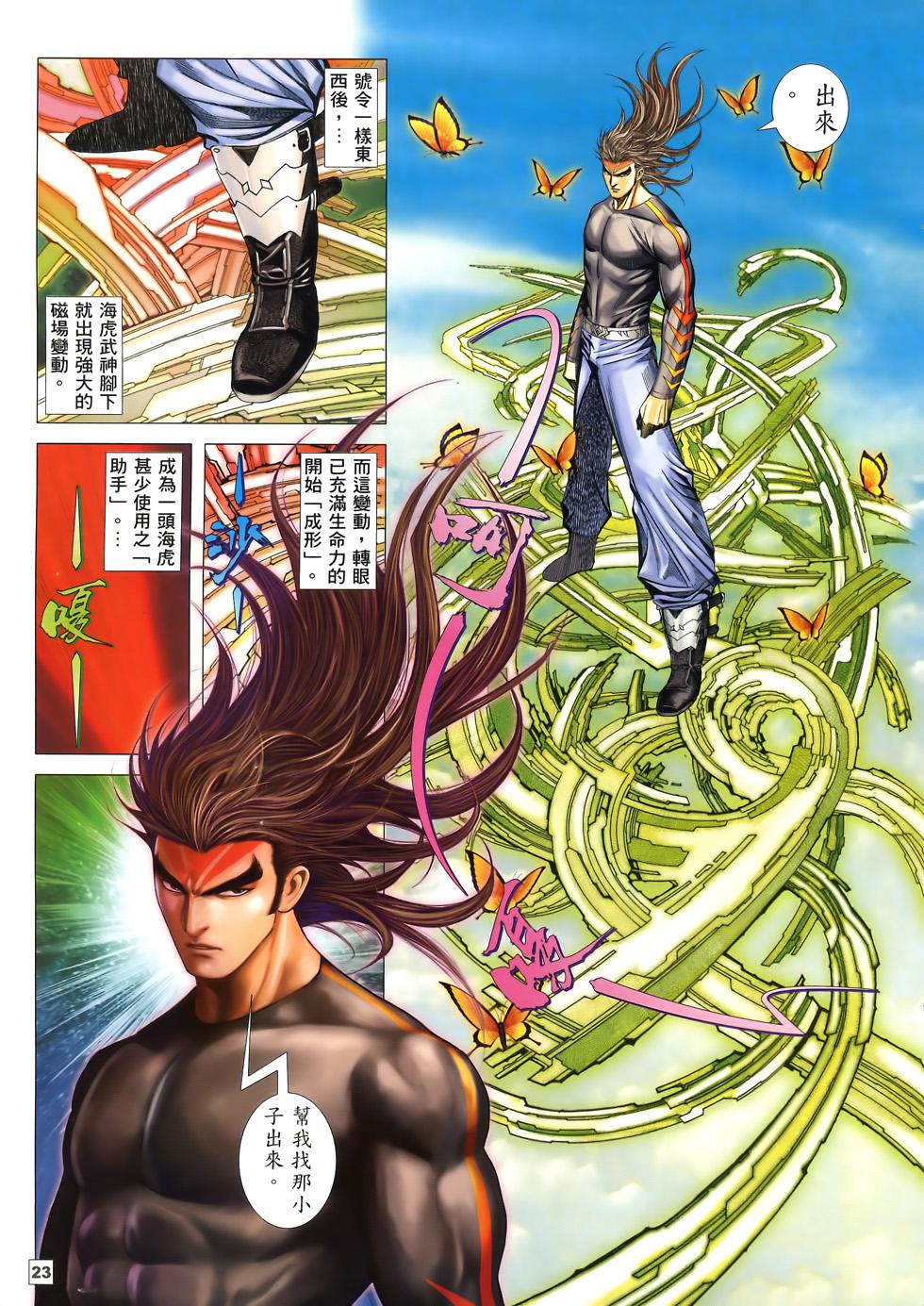 第17页