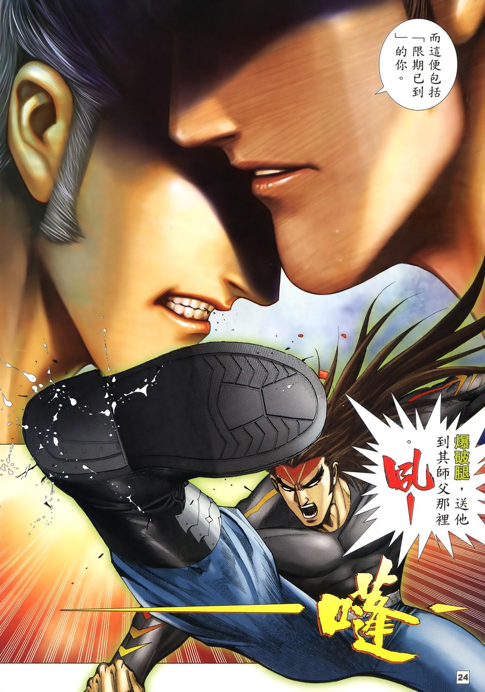 第18页