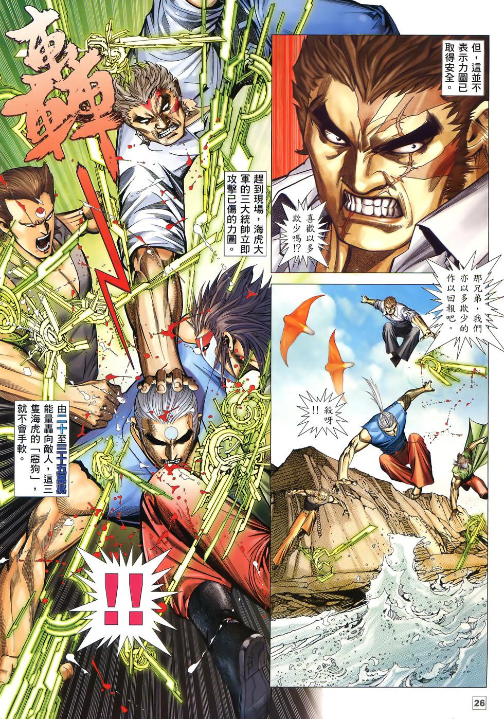 第20页