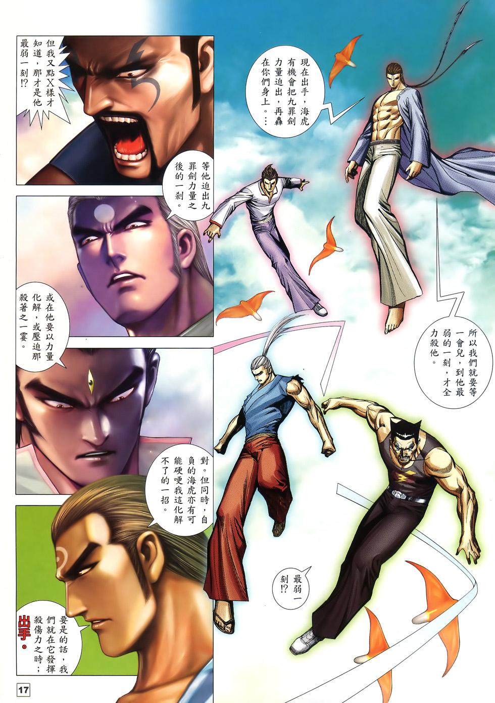 第13页