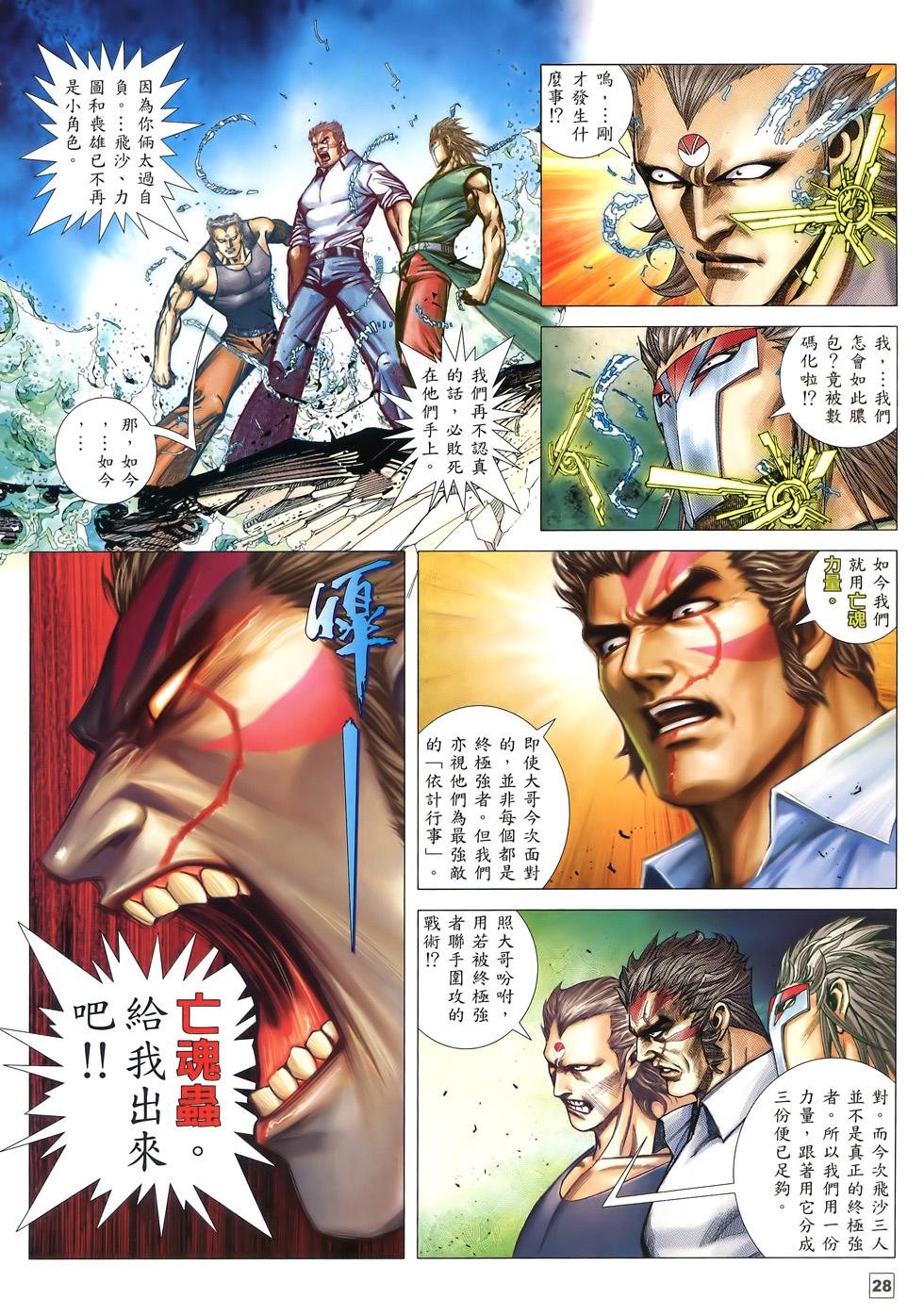 第22页