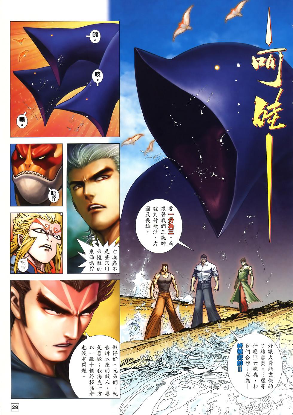 第23页
