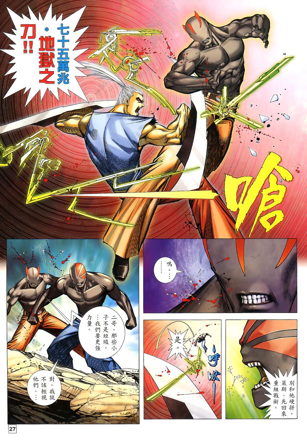 第24页