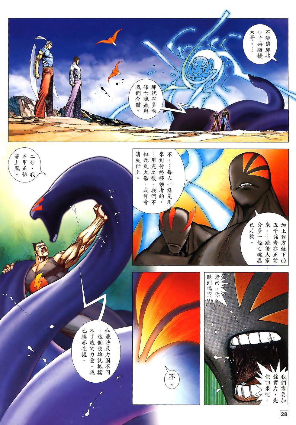 第25页