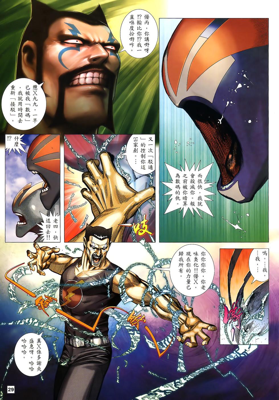 第26页