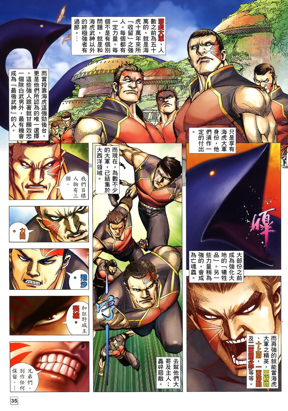 第31页