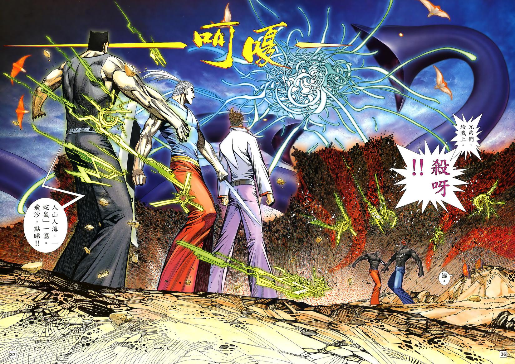 第32页