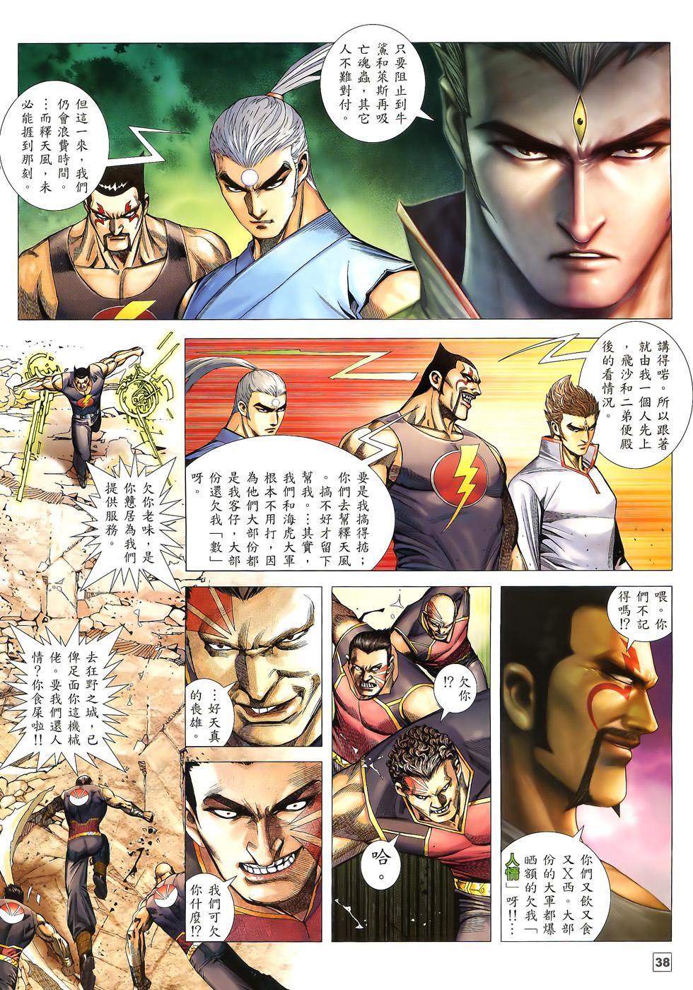 第33页