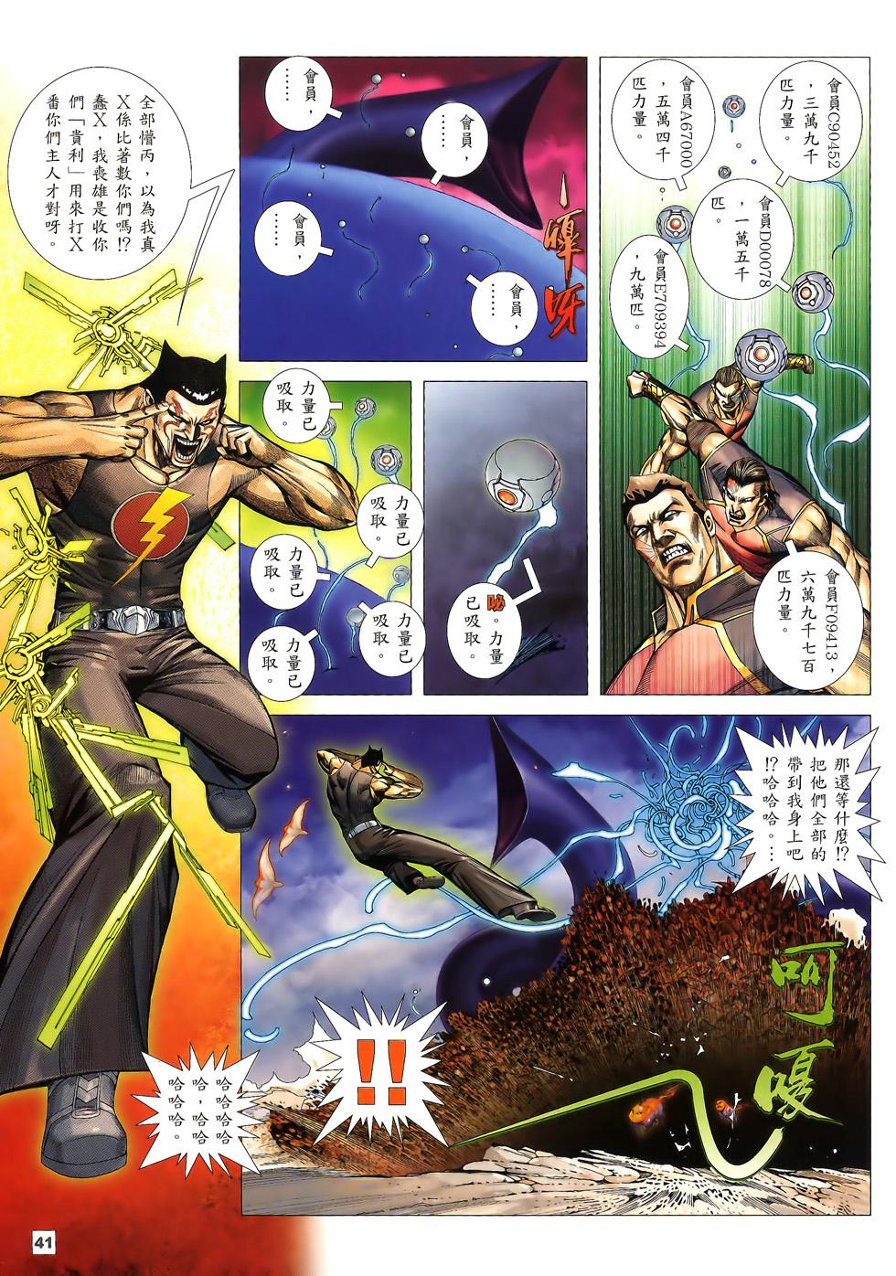 第36页