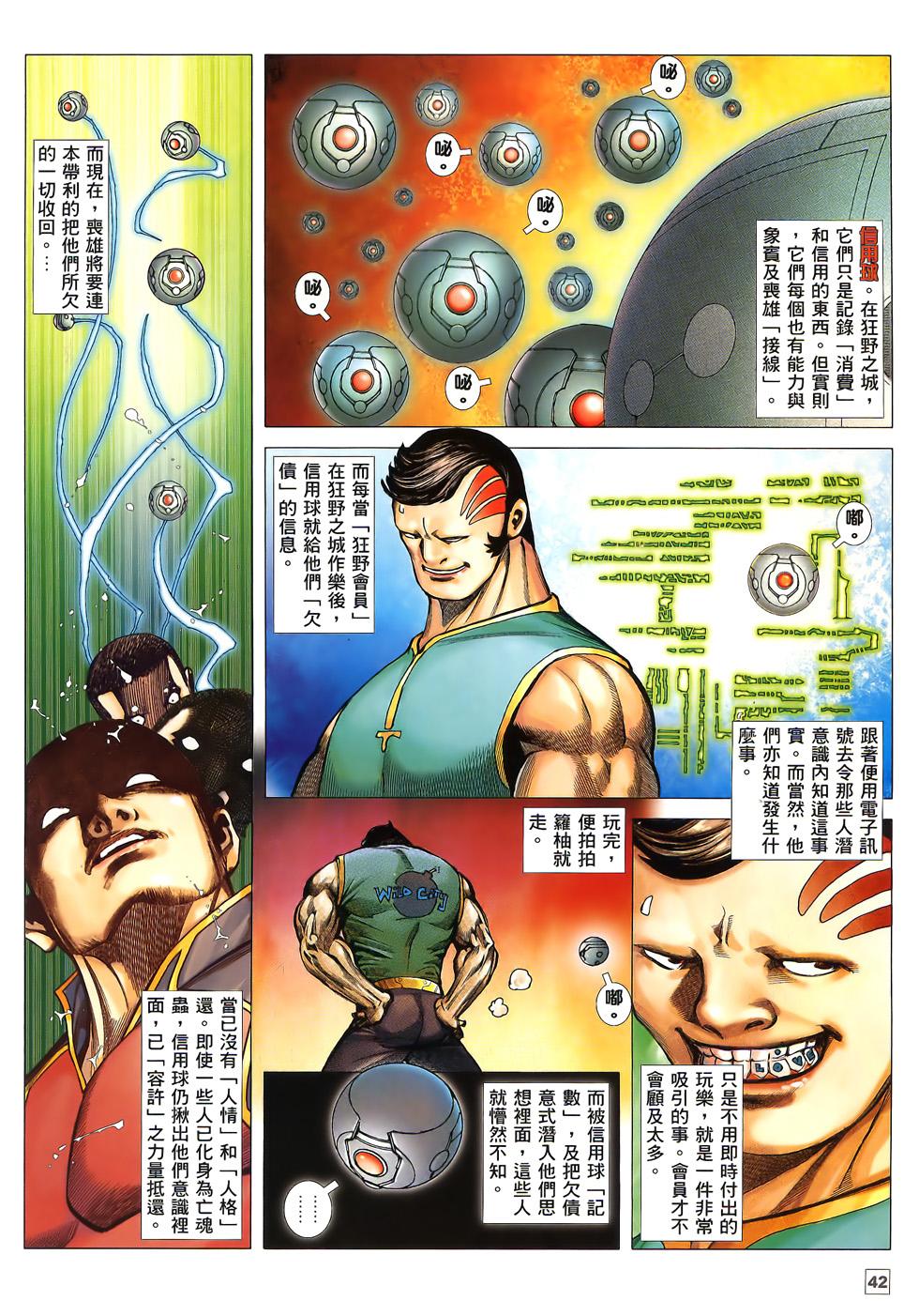 第37页