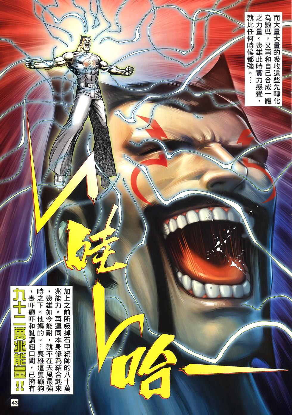 第38页