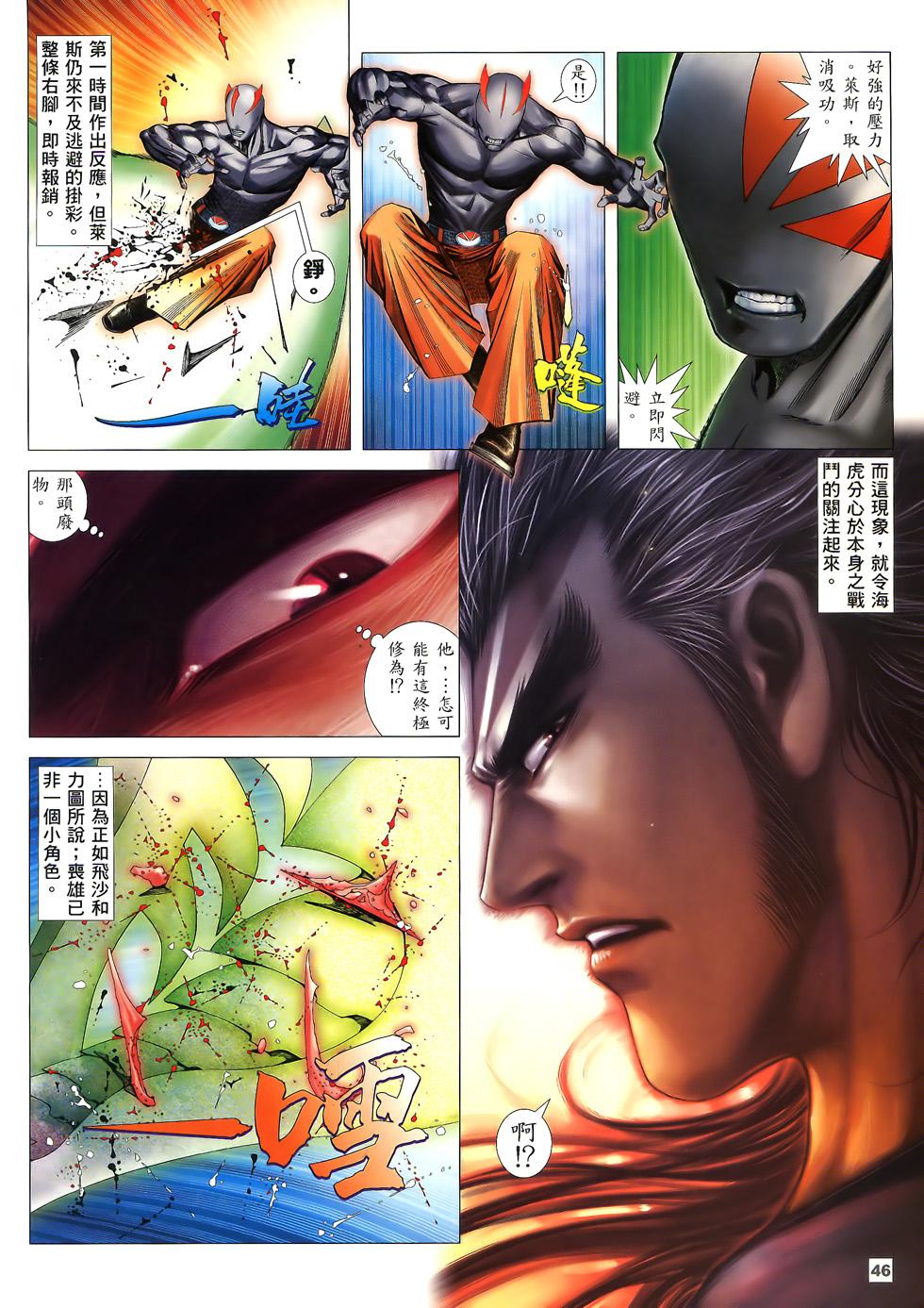 第40页