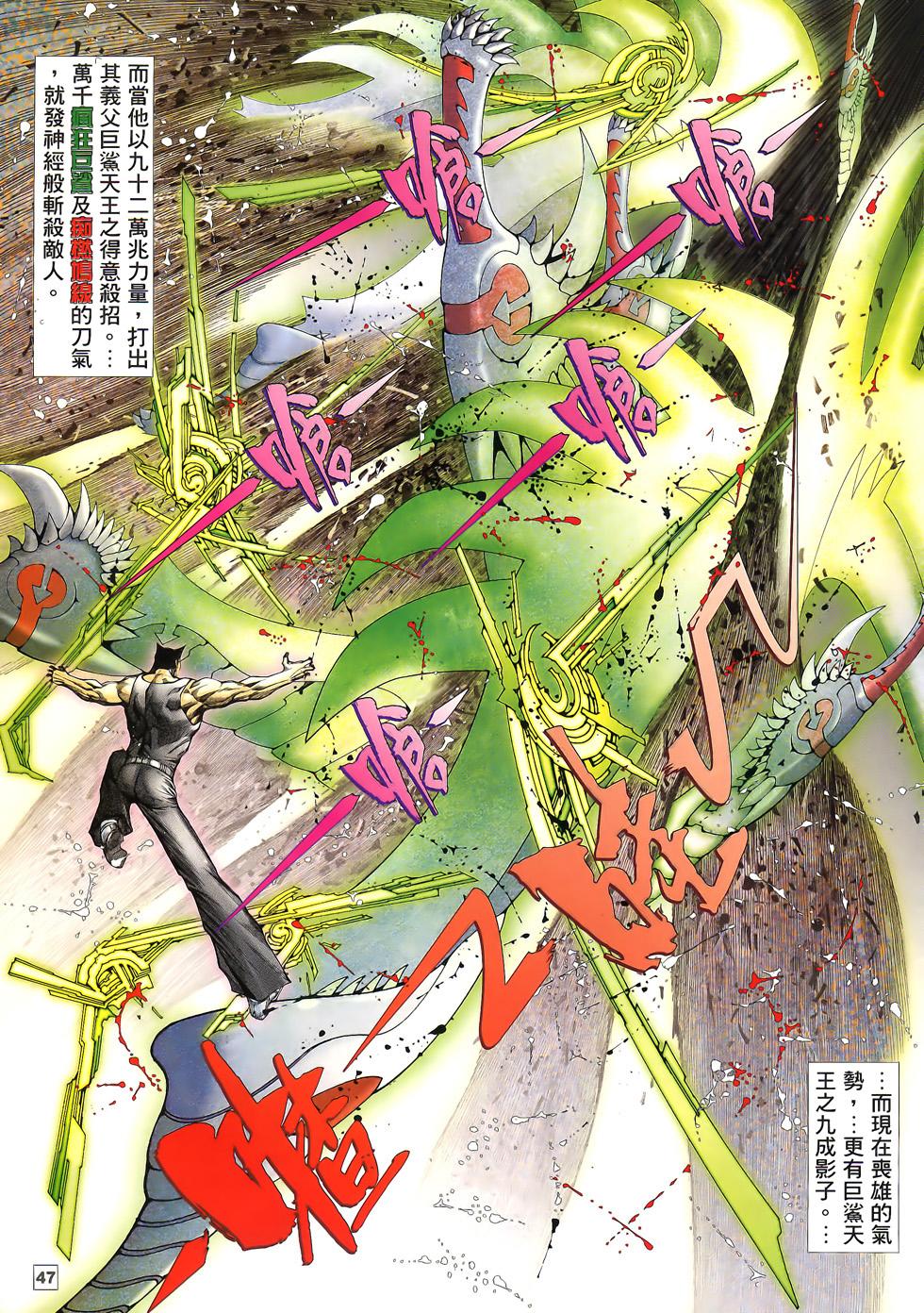 第41页
