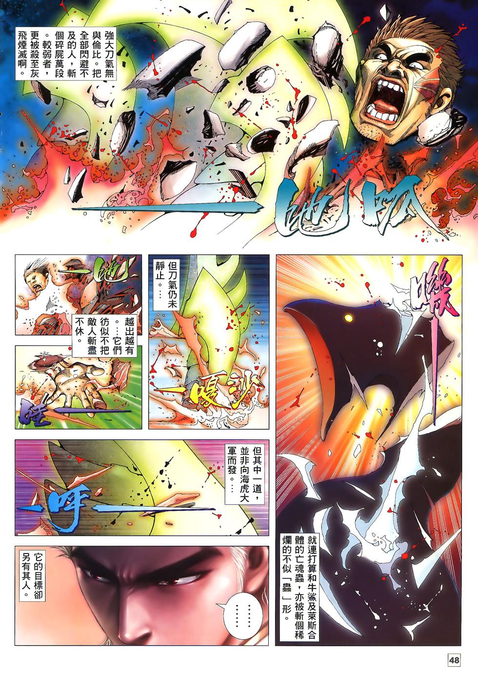 第42页