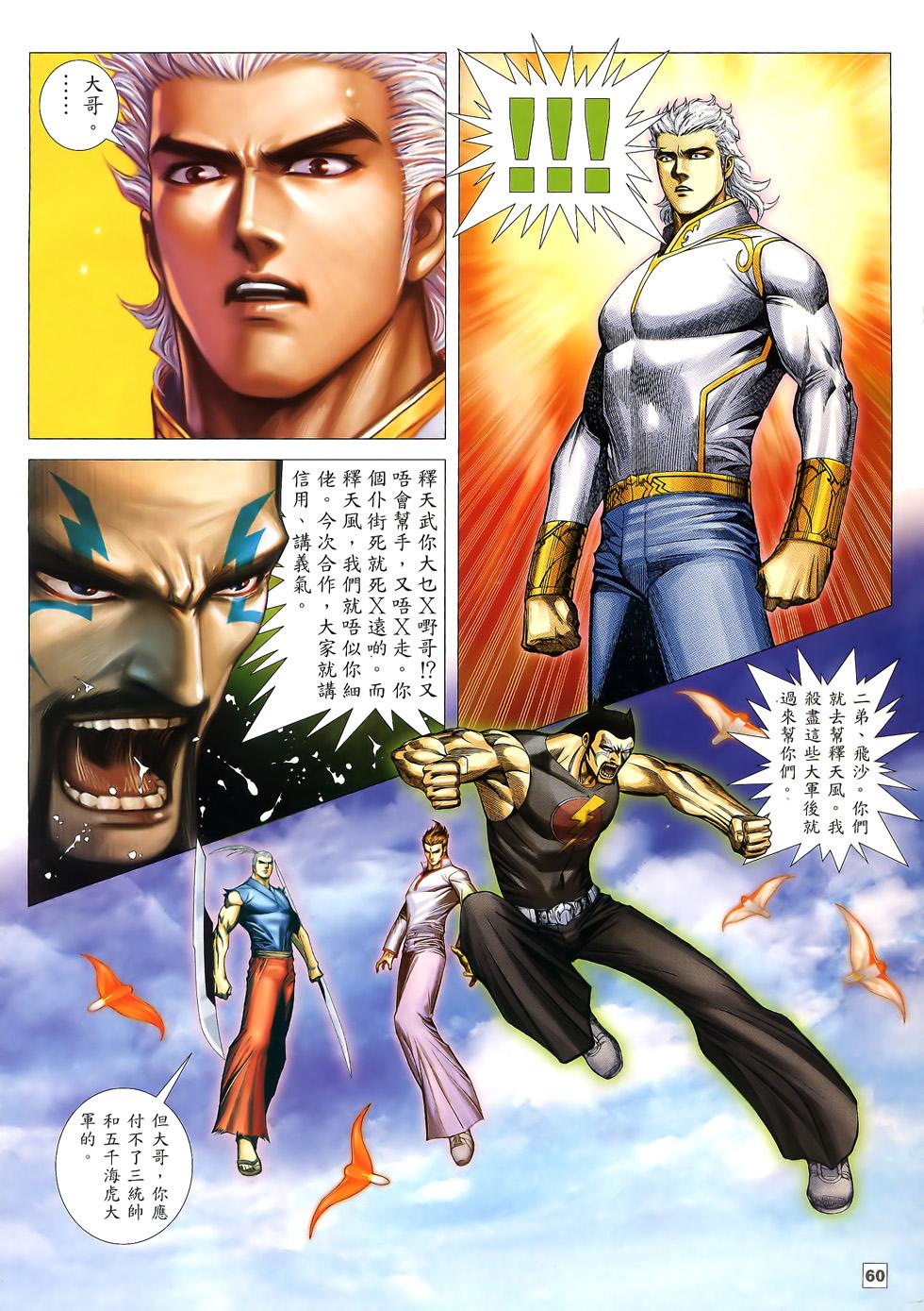 第52页