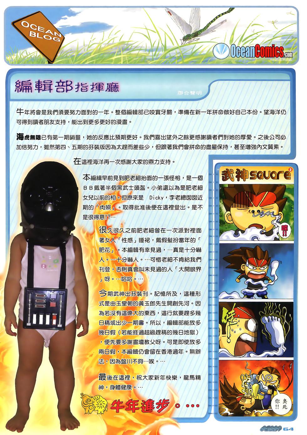 第55页