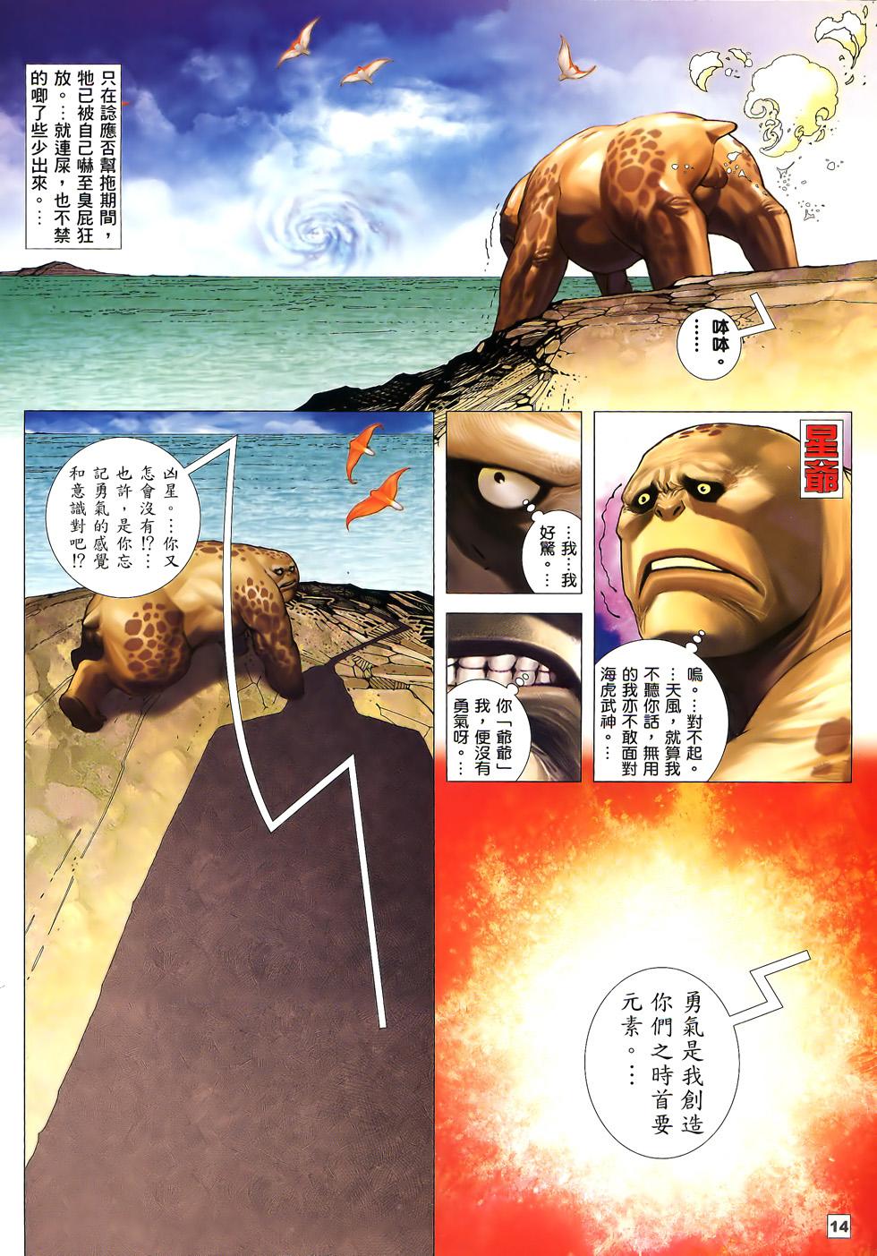 第11页