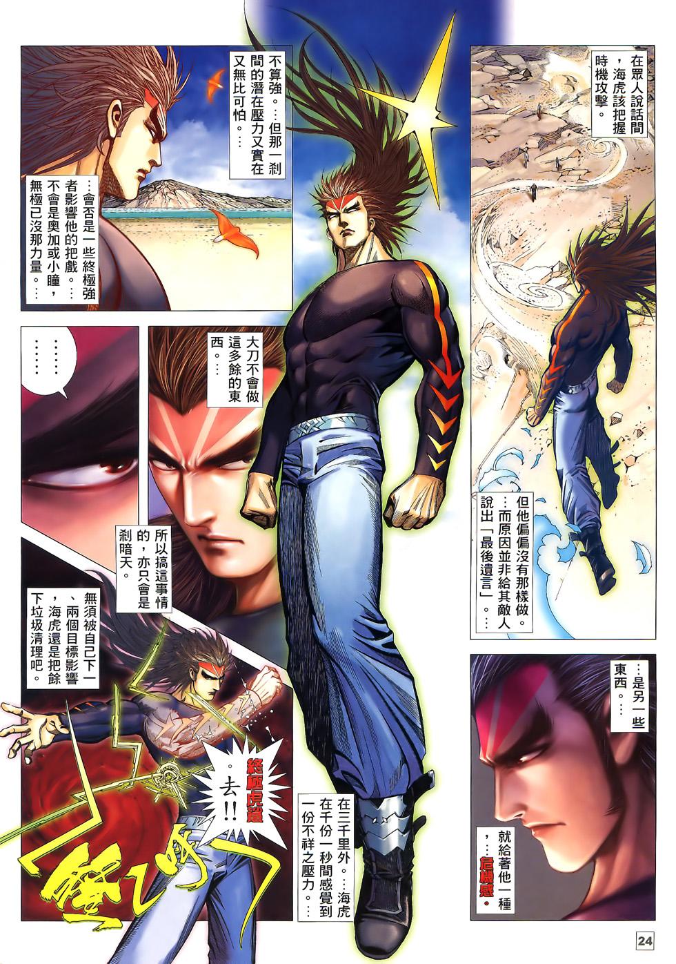 第20页