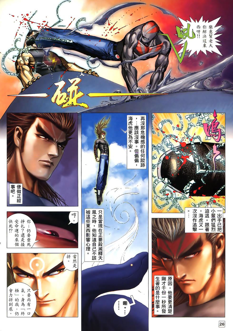 第22页