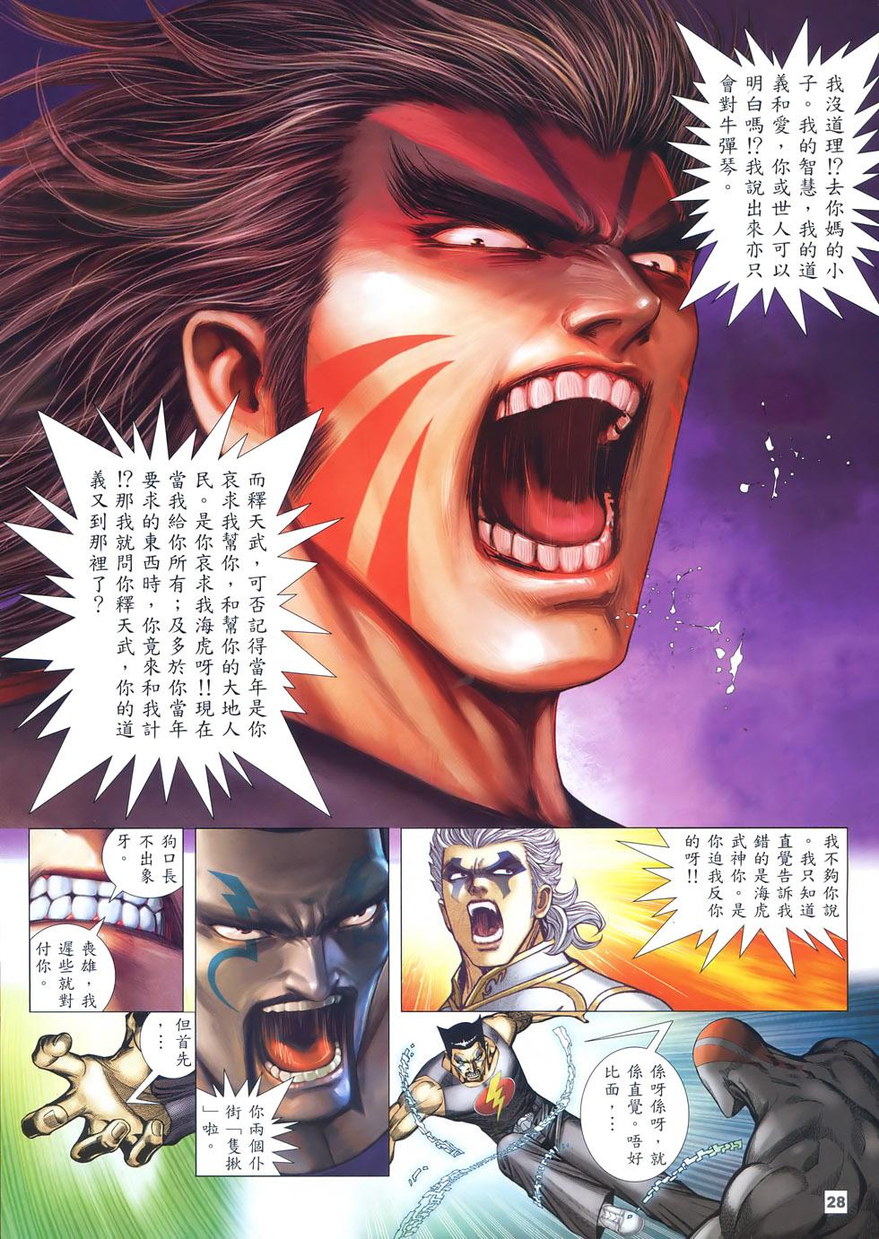 第22页