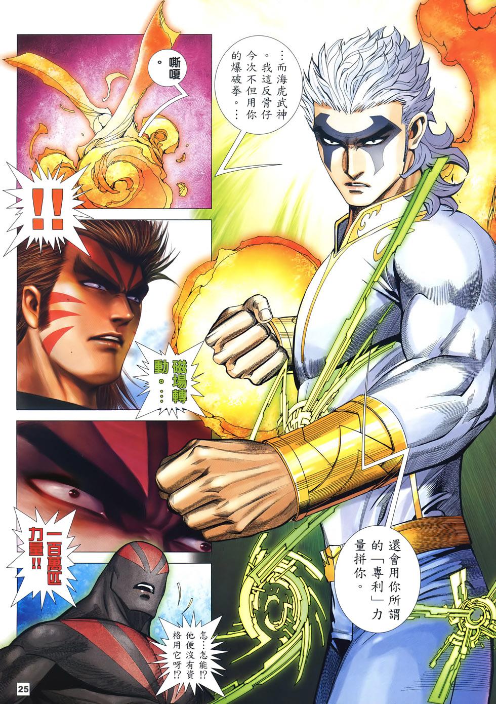 第19页
