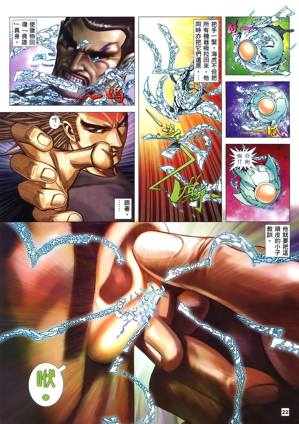 第18页
