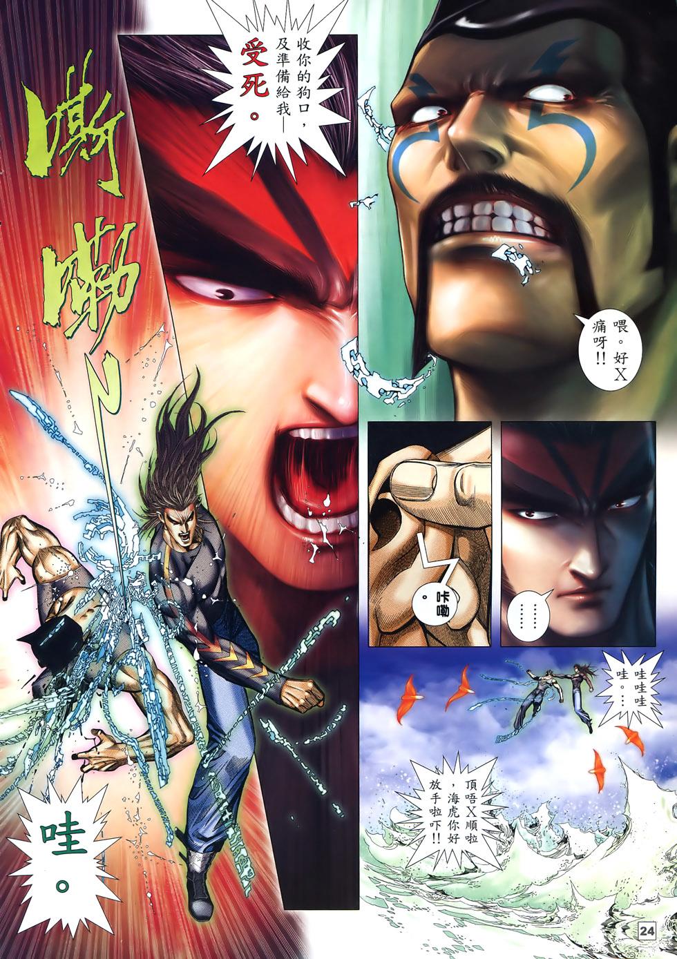 第20页