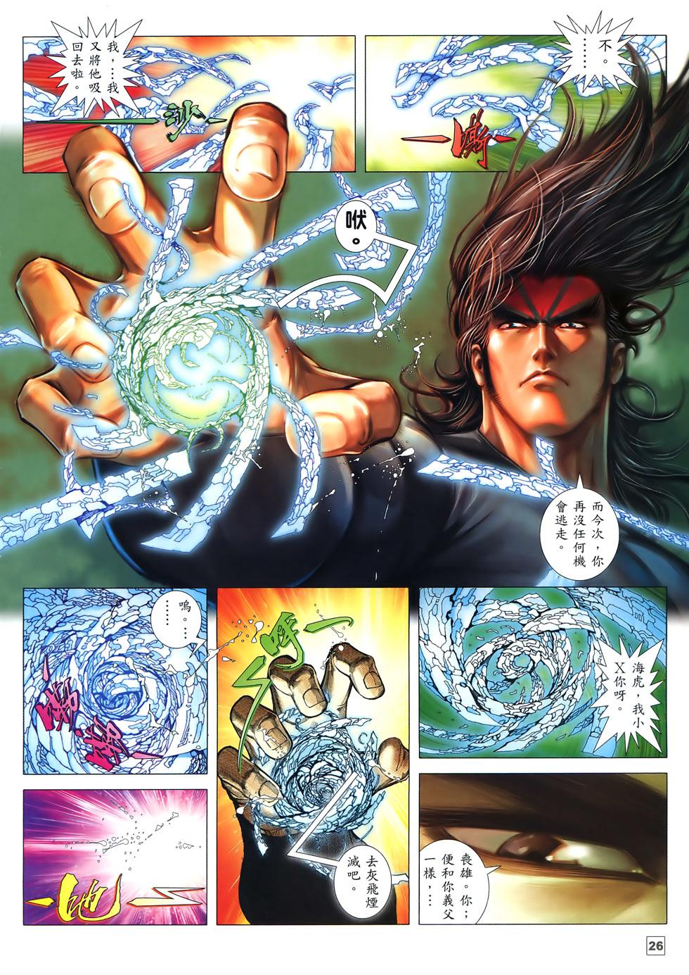 第22页