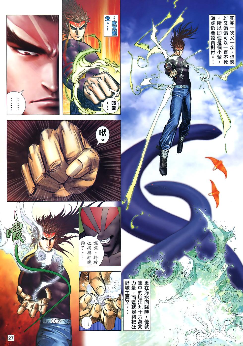 第23页