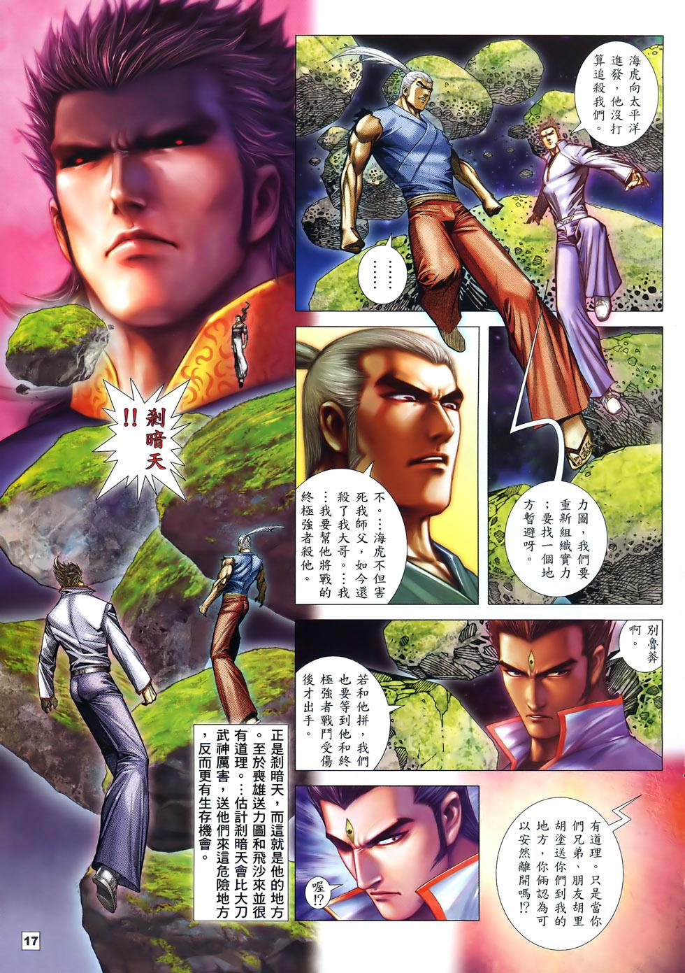 第12页