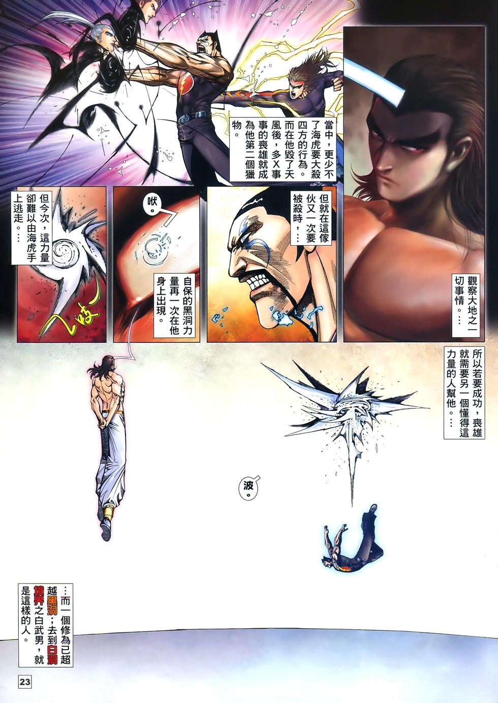 第20页