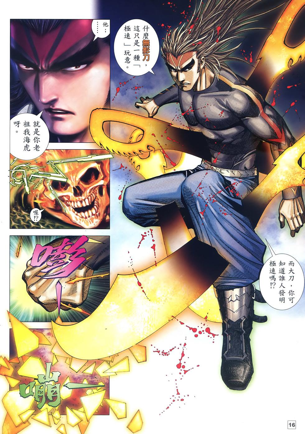 第13页