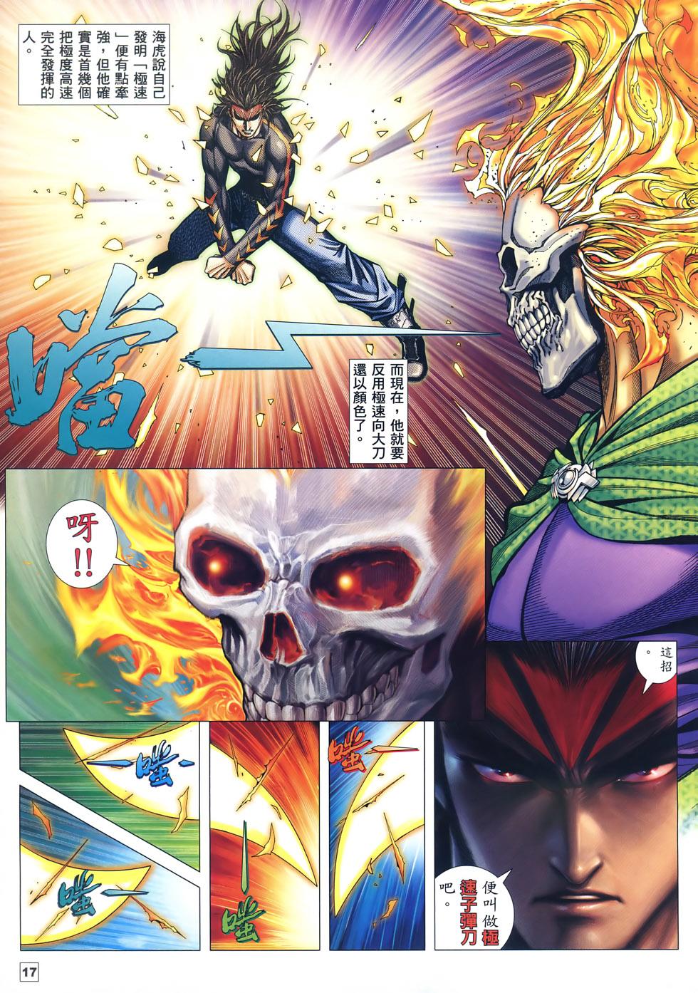 第14页