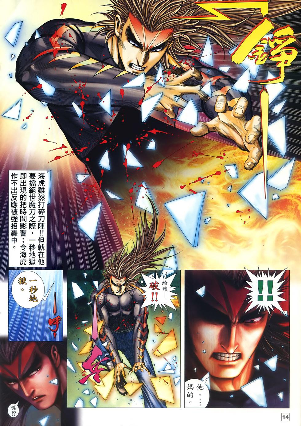 第11页
