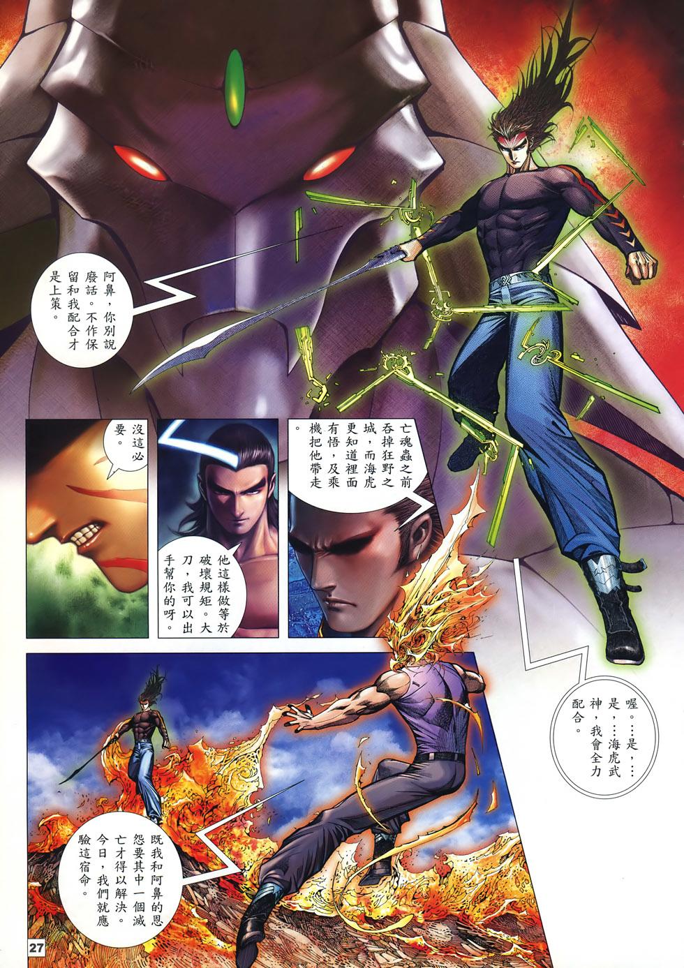 第22页
